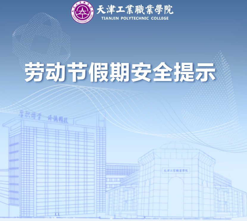 积极践行