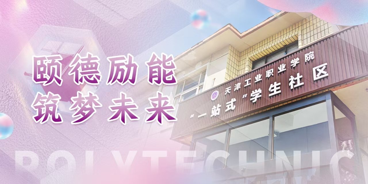 亲爱的同学们